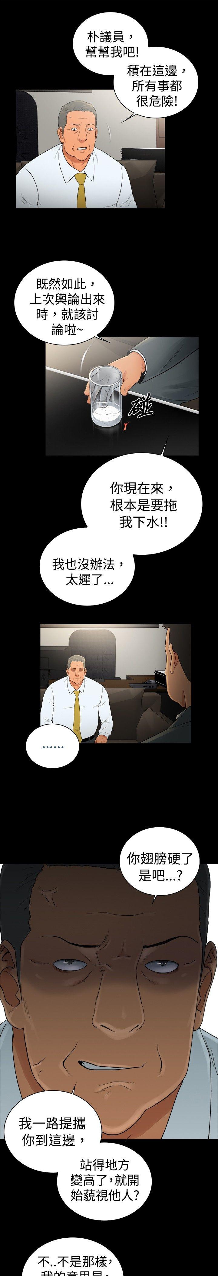 第2季-第49話-6