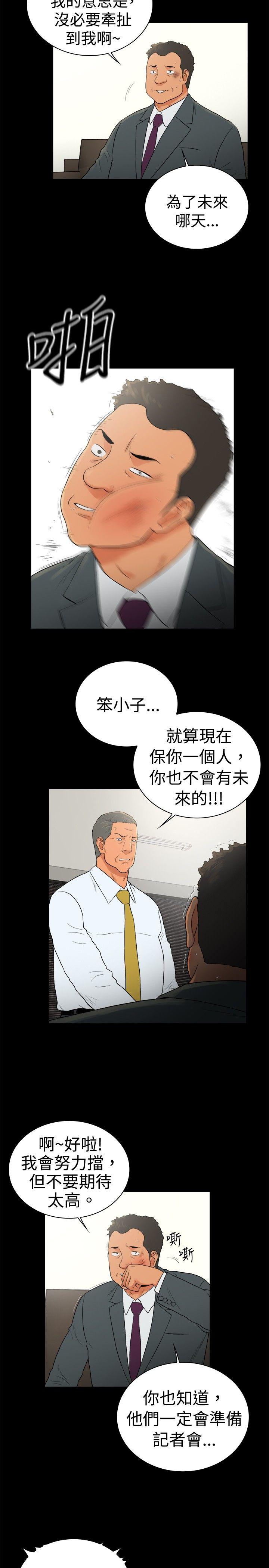 第2季-第49話-7