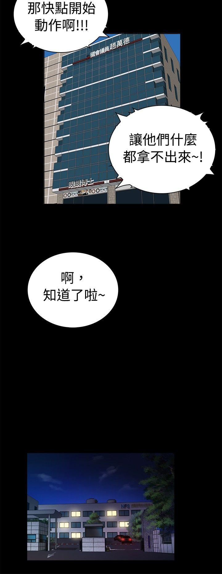 第2季-第49話-8