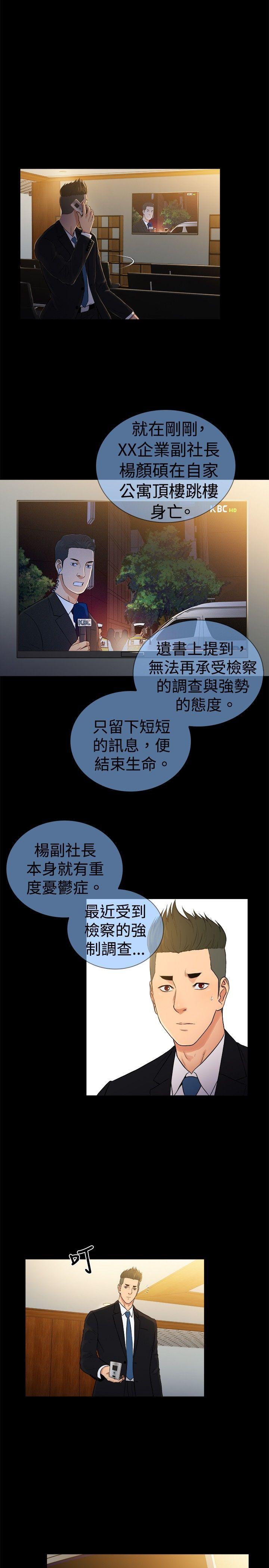 第2季-第49話-10