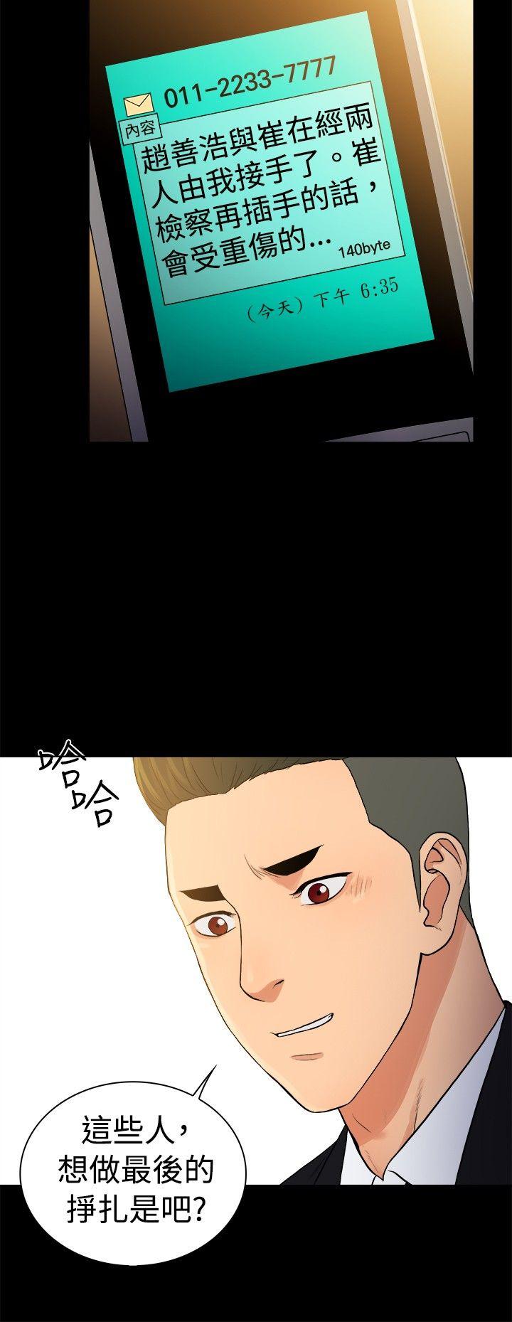 第2季-第49話-11