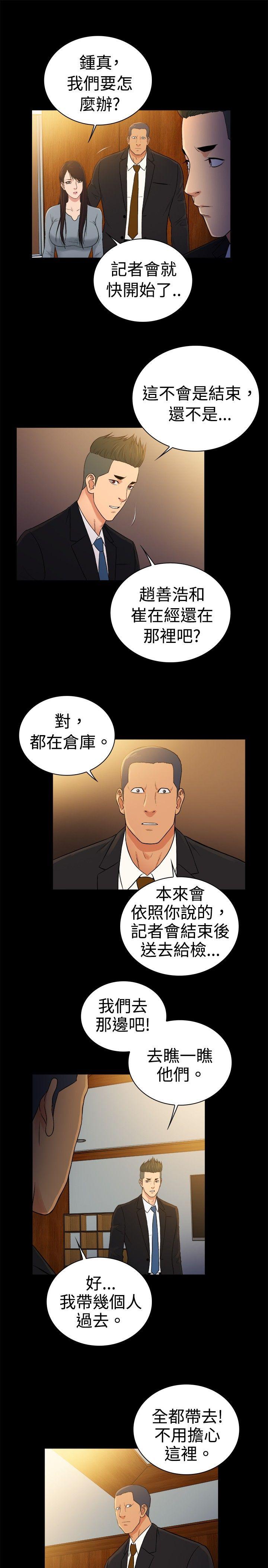 第2季-第49話-12