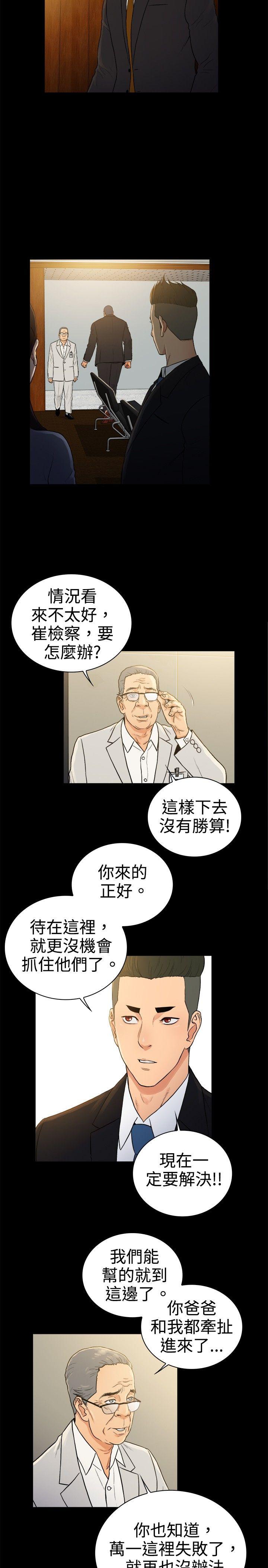 第2季-第49話-13