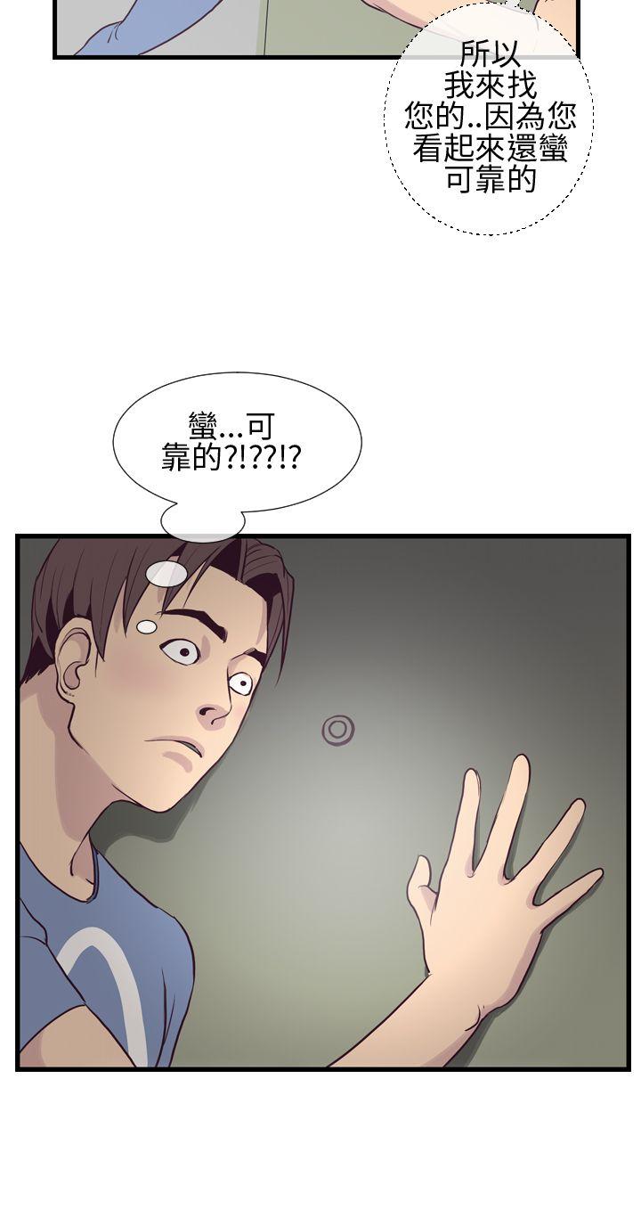 第3話-7