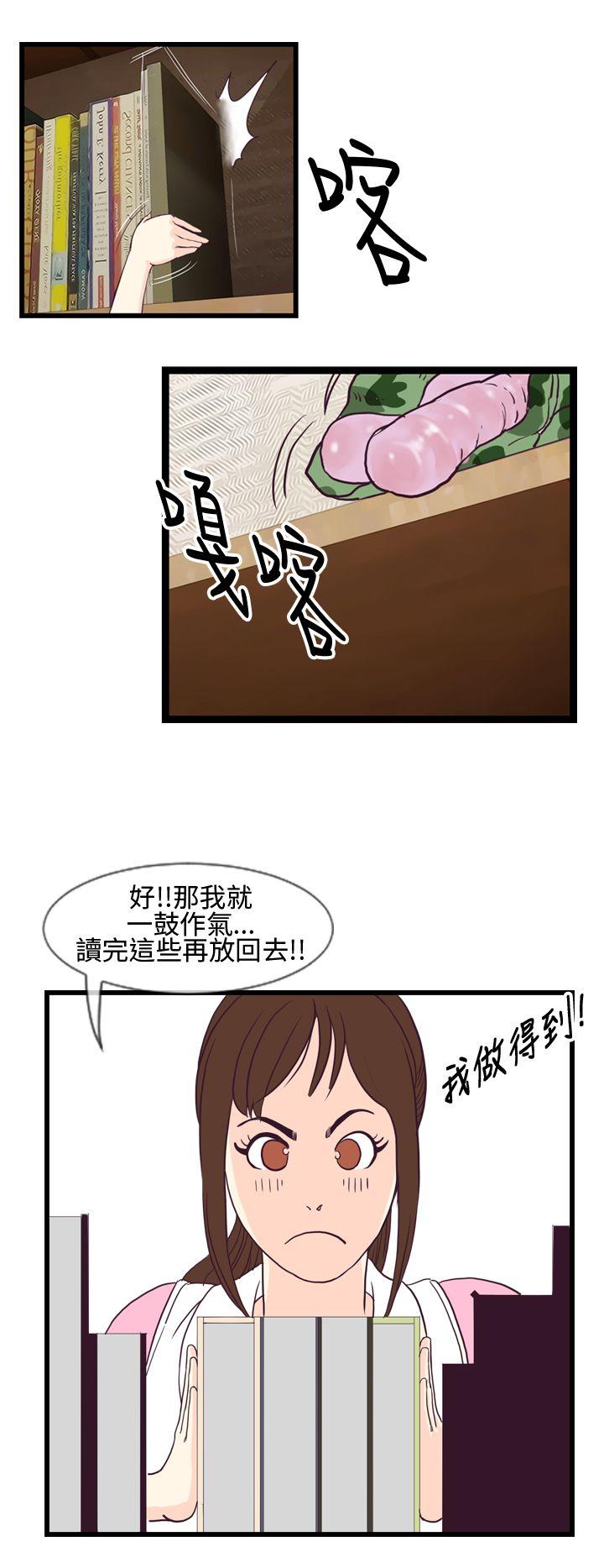 第3話-29