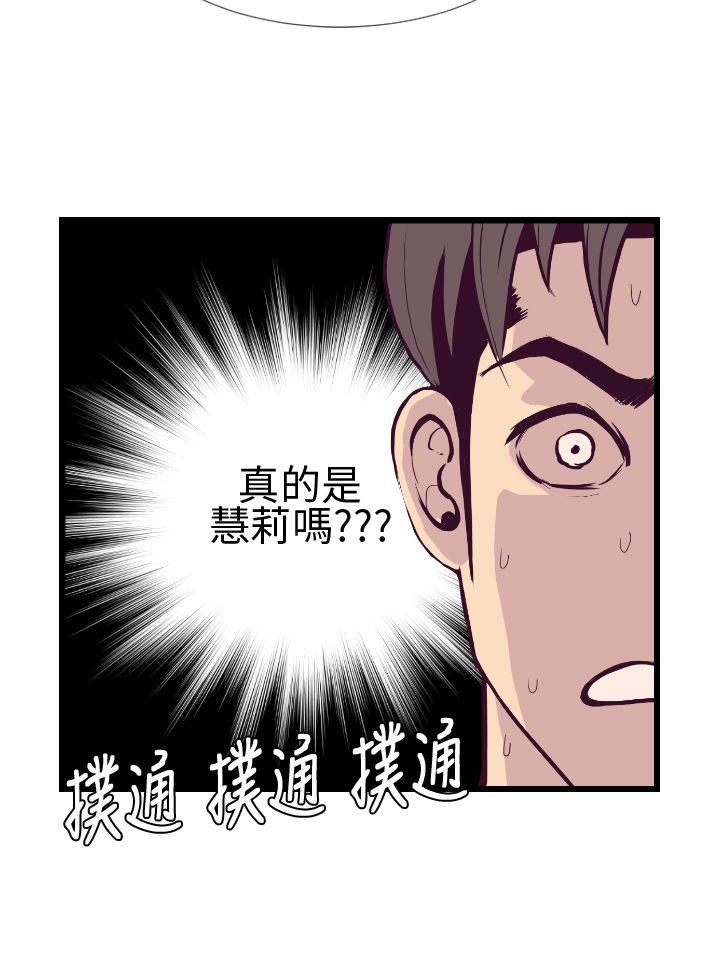 第4話-19