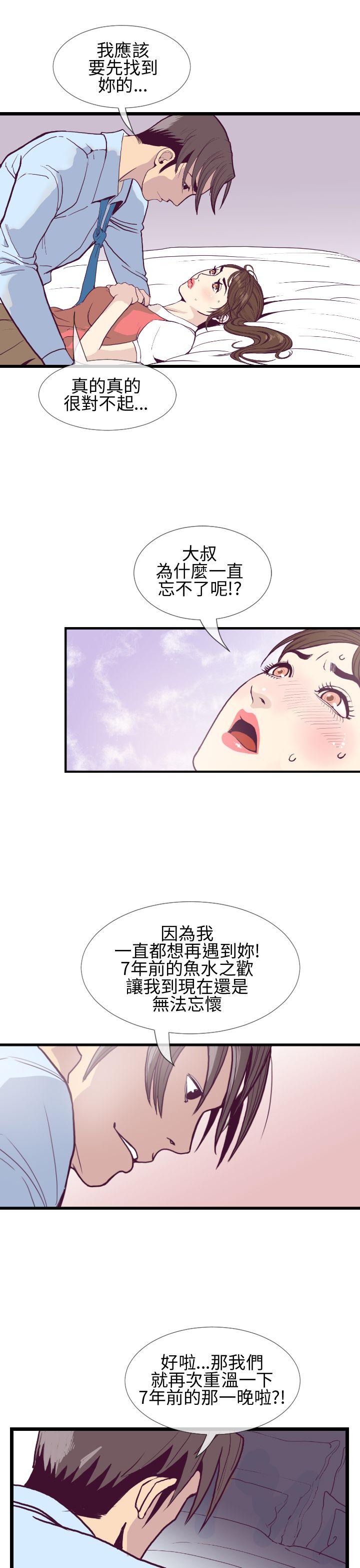 第5話-6