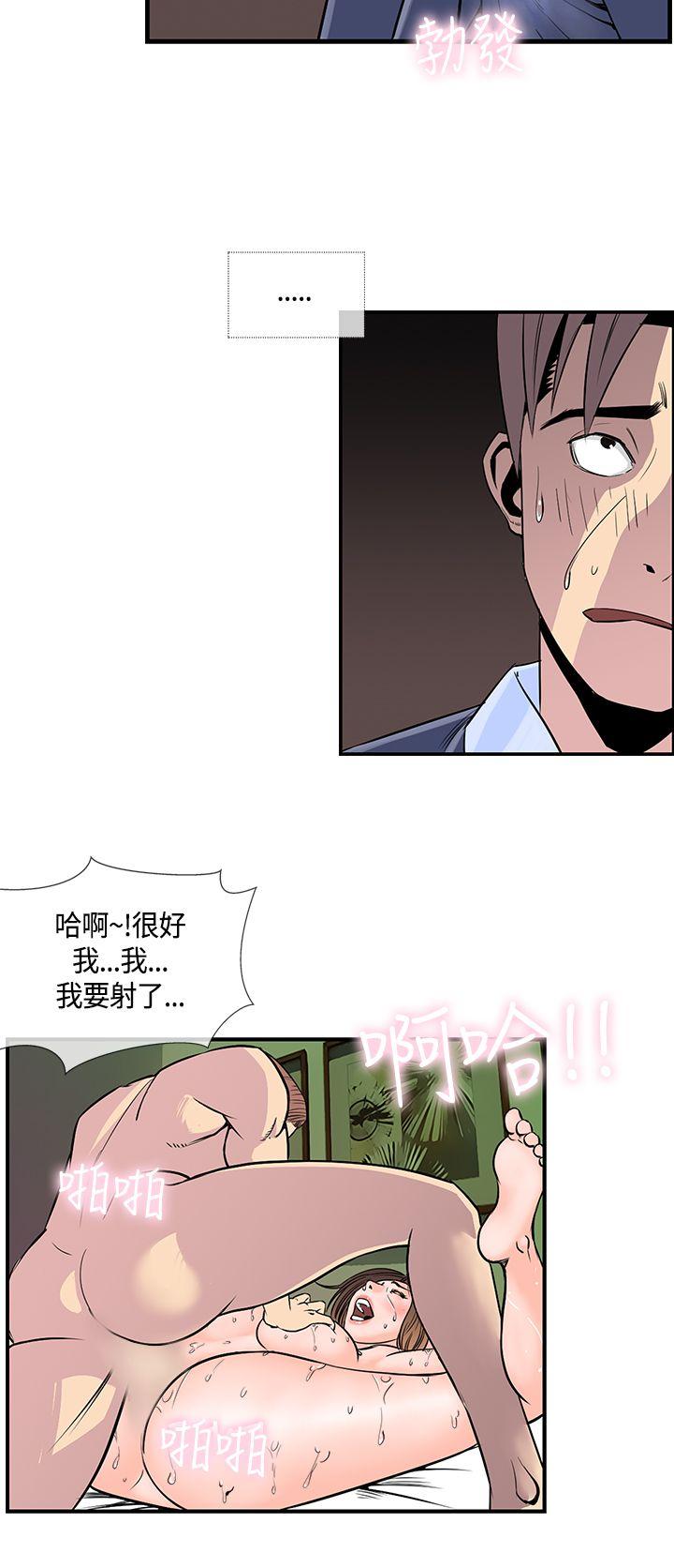 第18話-7