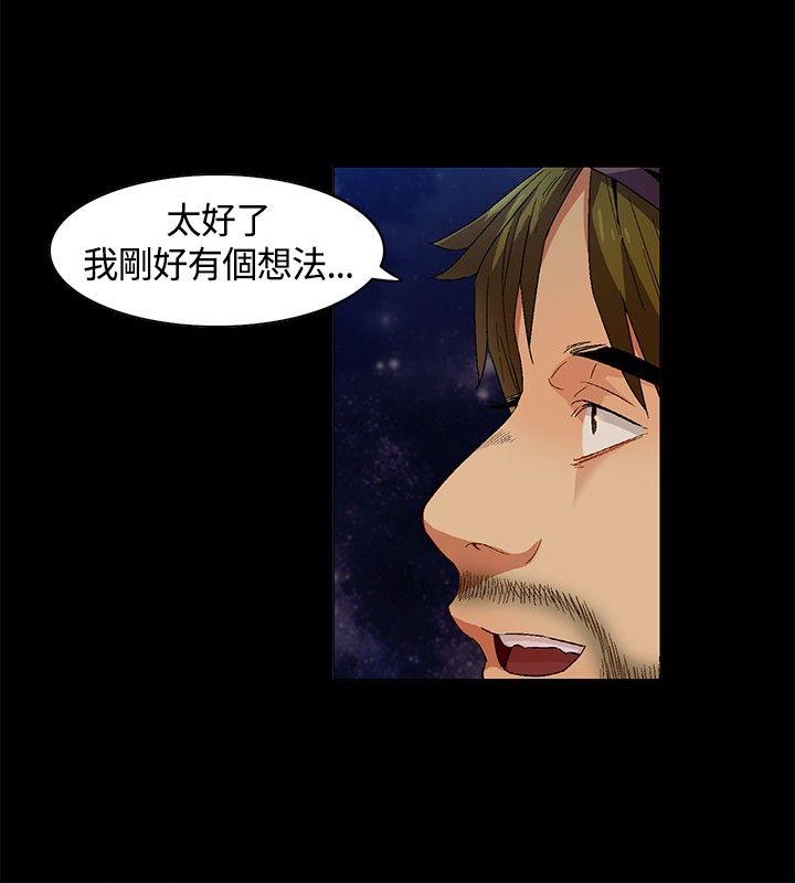 第8話-11