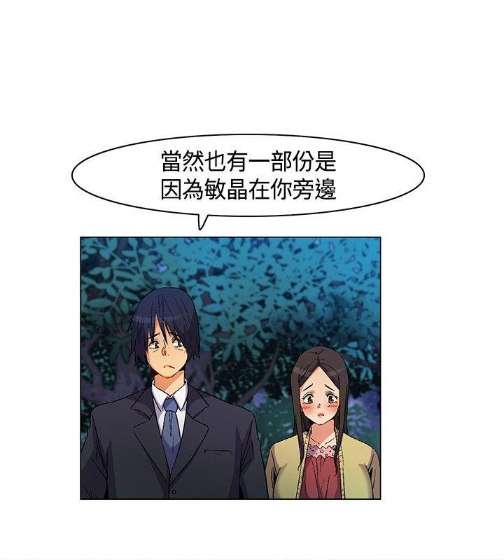 第15話-5