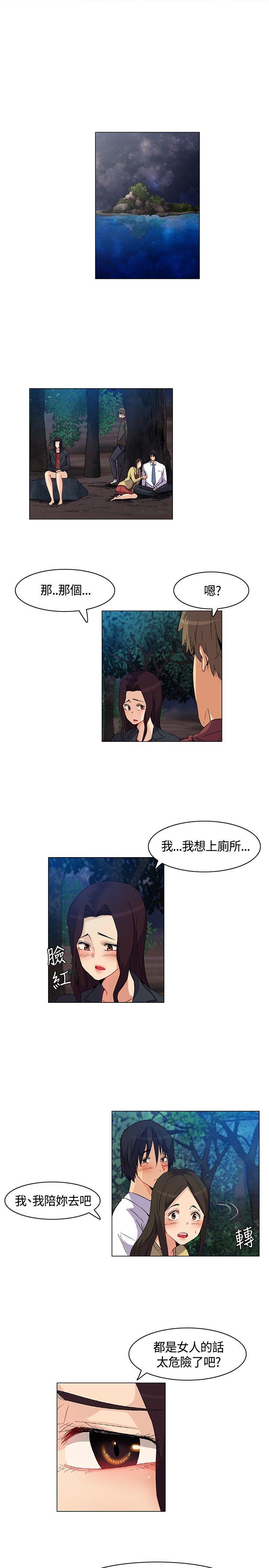 第19話-14