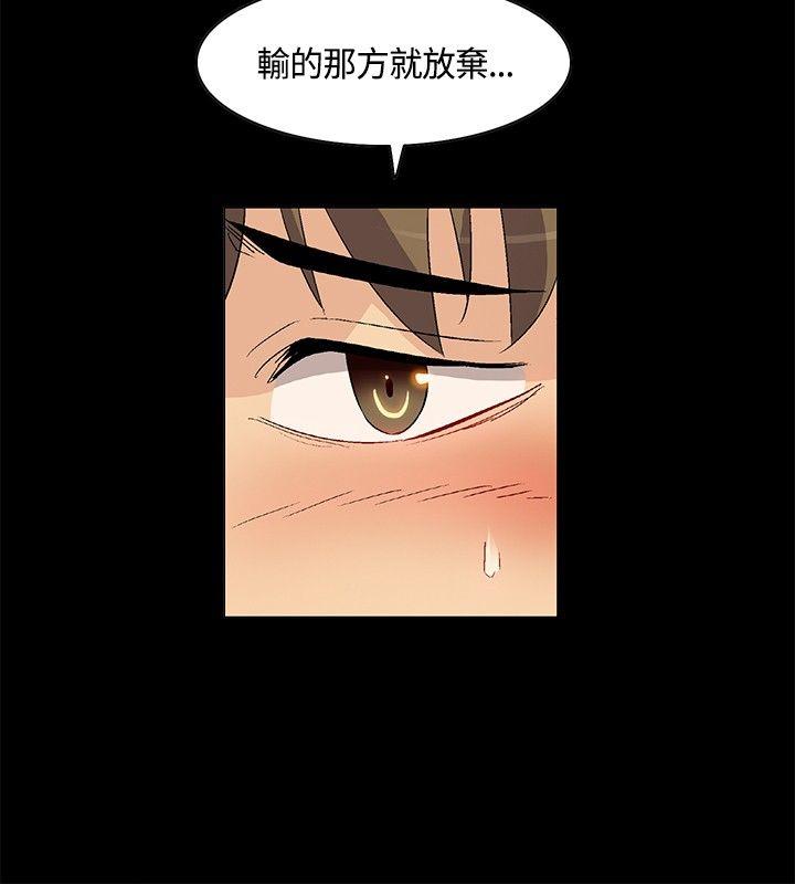 第23話-7