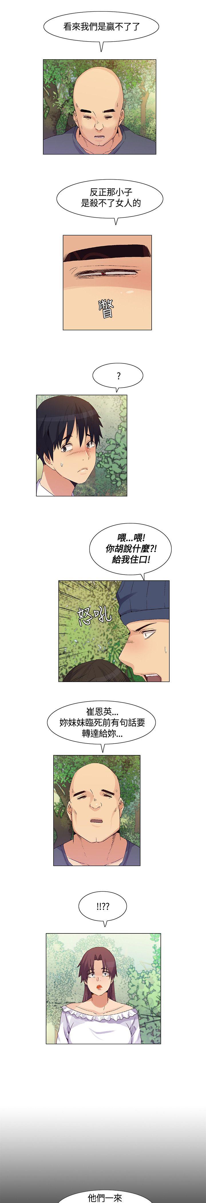 第36話-6