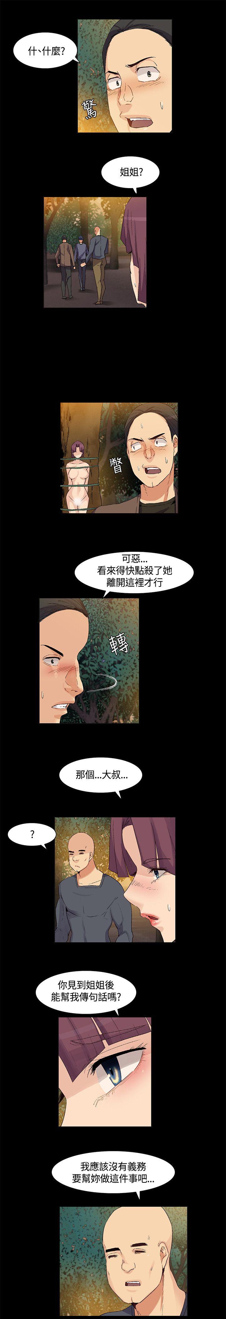 第36話-8