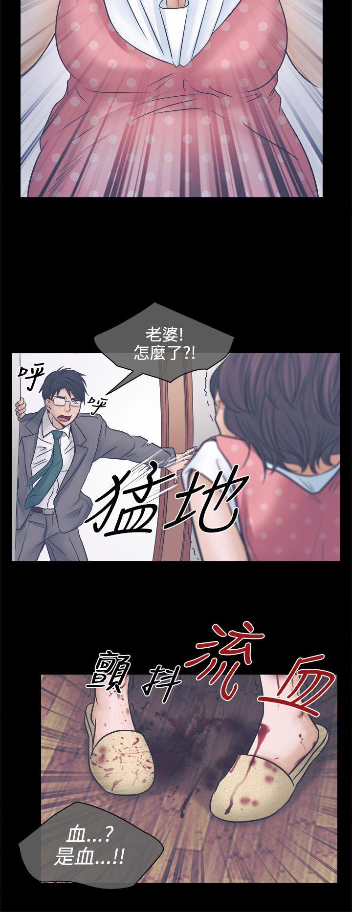 第3話-11