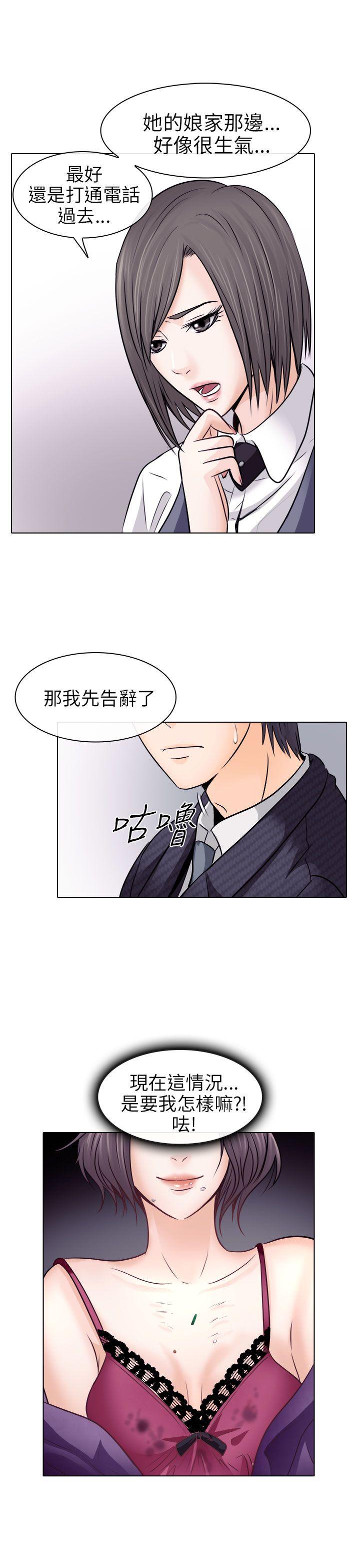 第9話-22