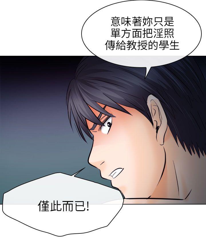 第14話-7