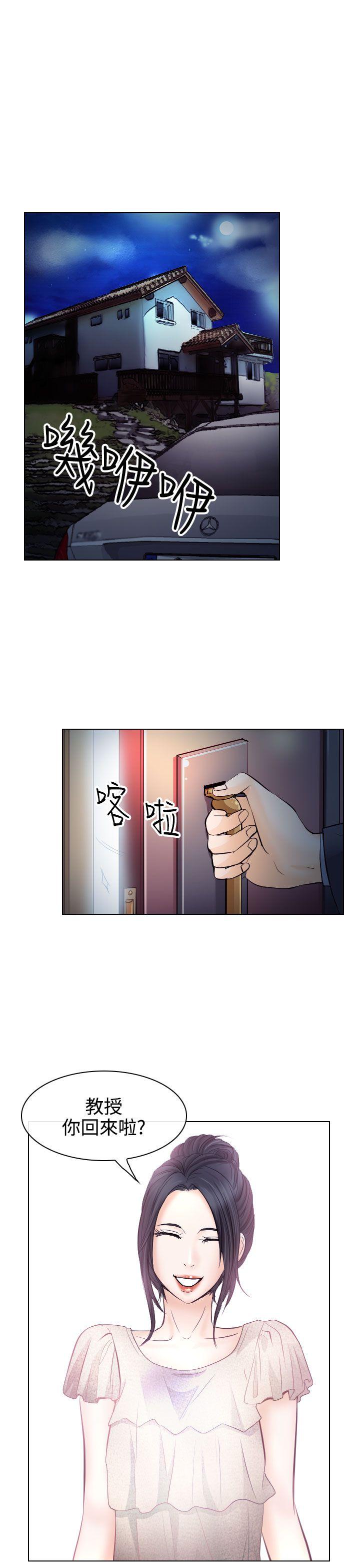 第14話-12