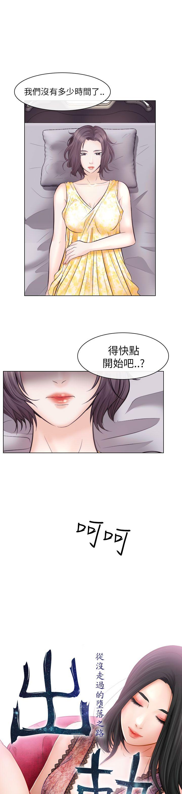 第17話-6