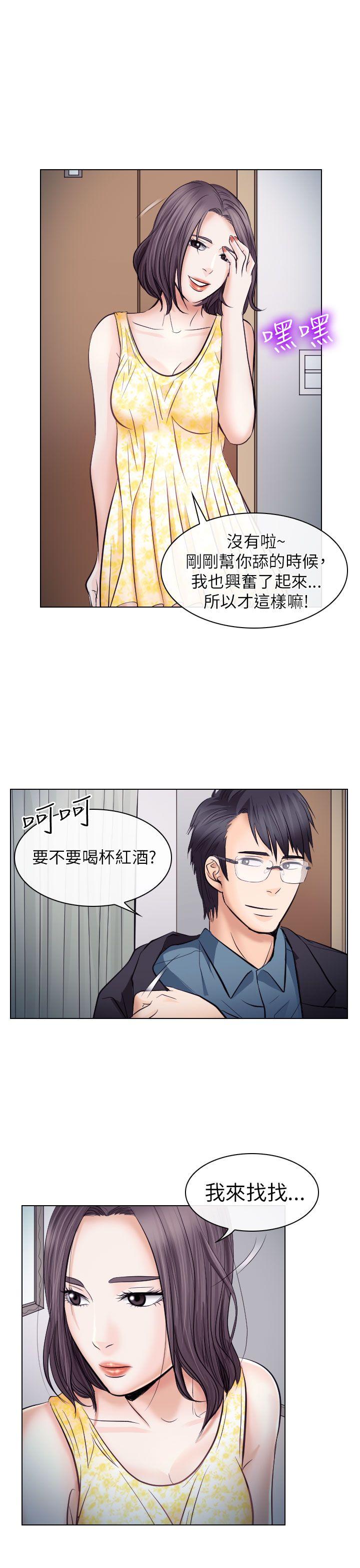 第19話-12