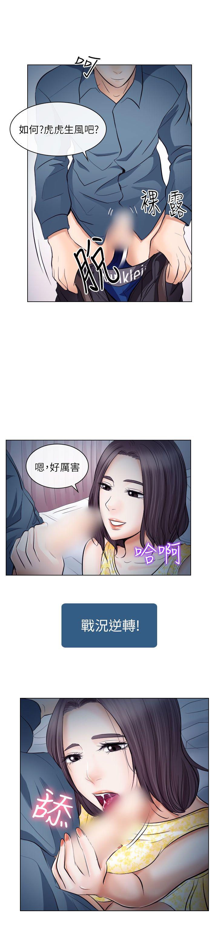 第19話-28