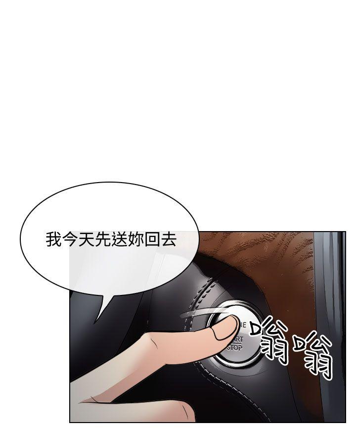 第23話-13