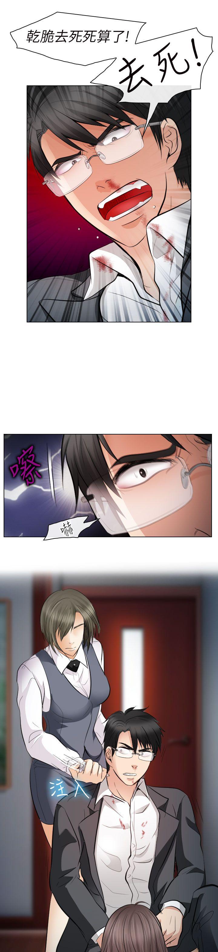 第28話-10