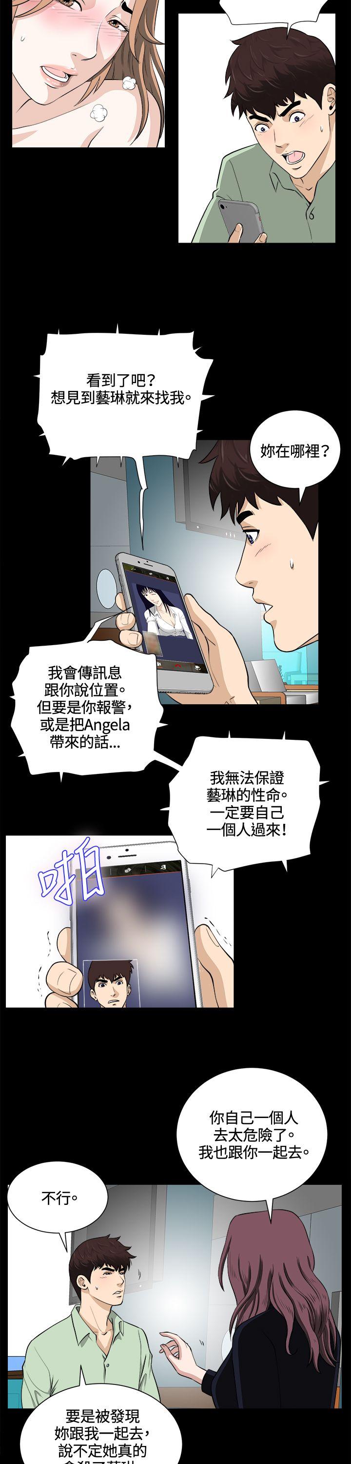 第23話-5