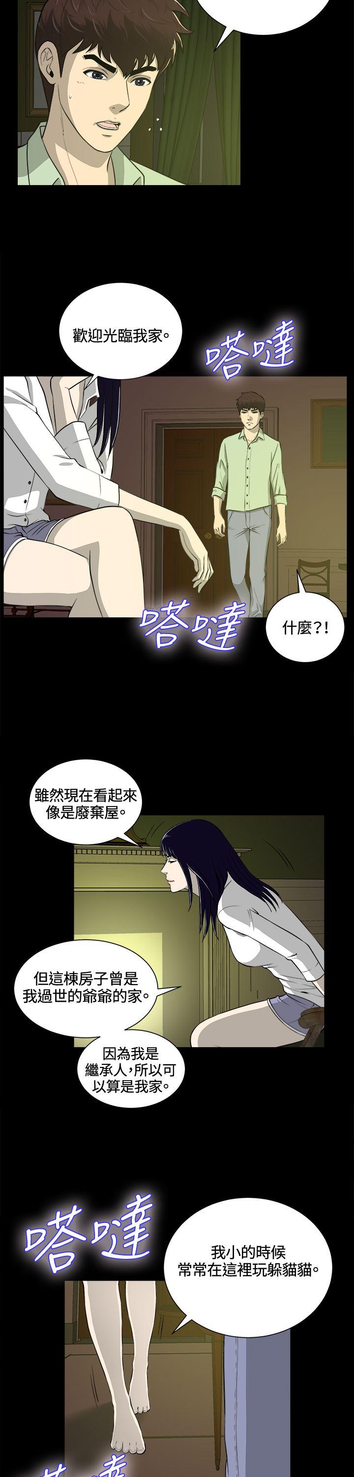 第23話-9