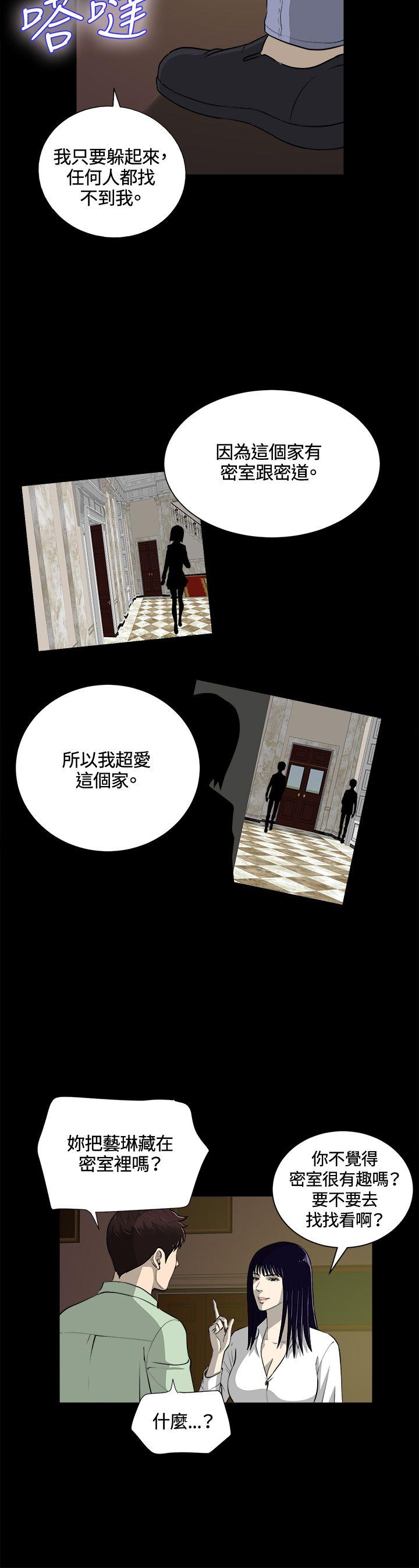 第23話-10