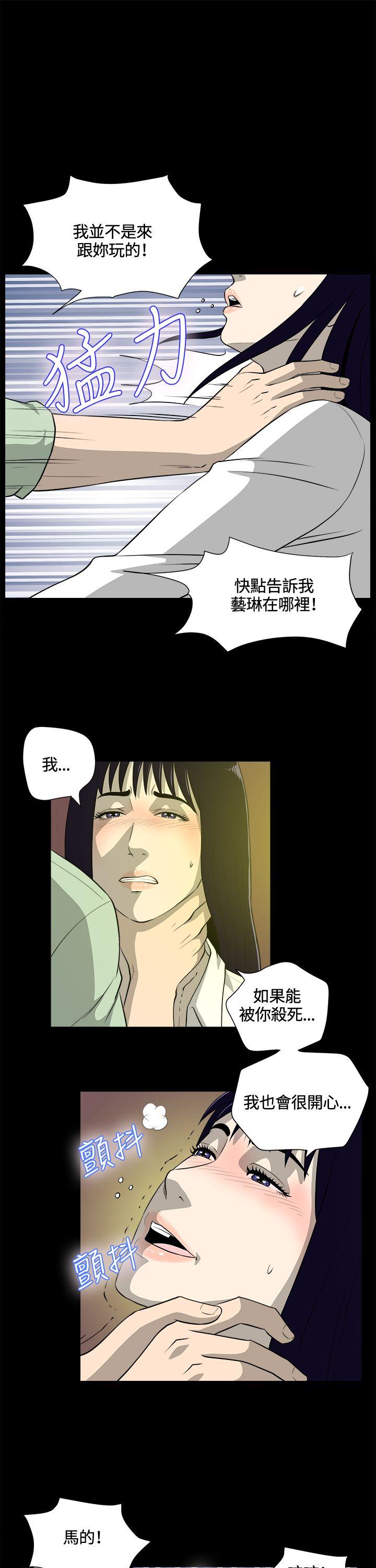 第23話-11