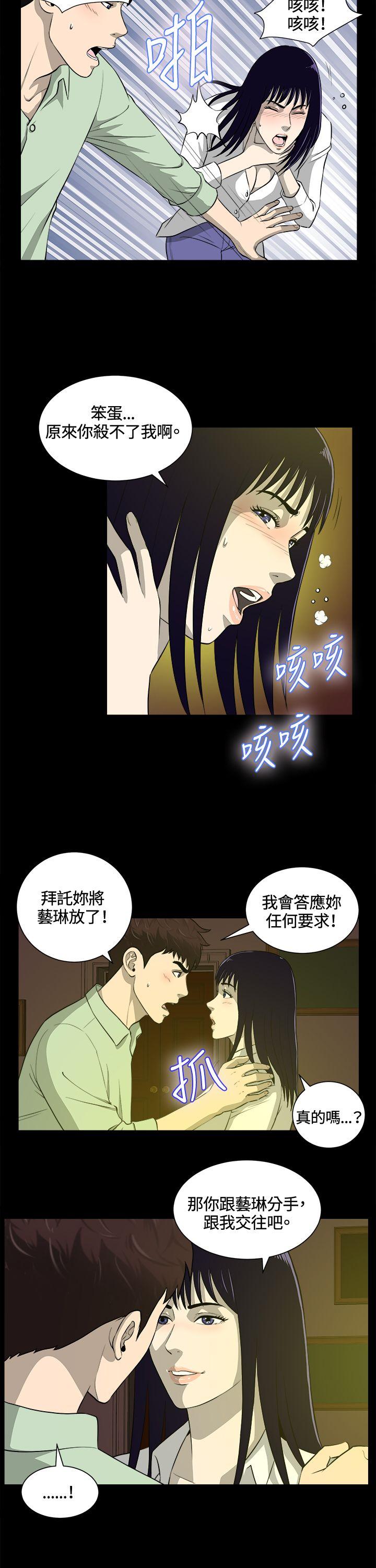 第23話-12