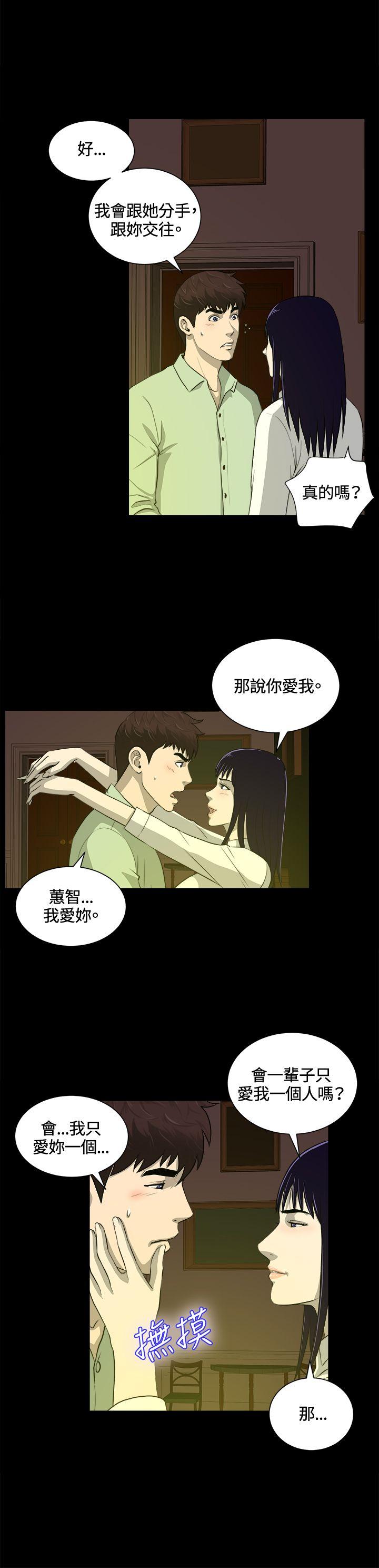 第23話-13