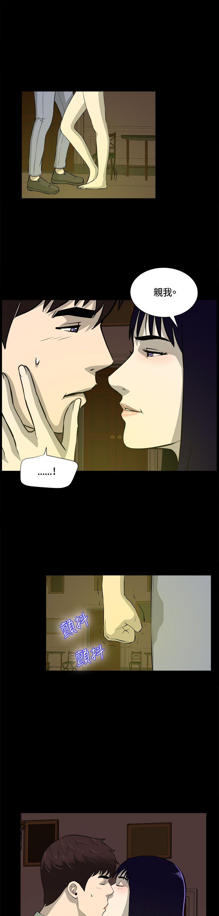 第23話-14