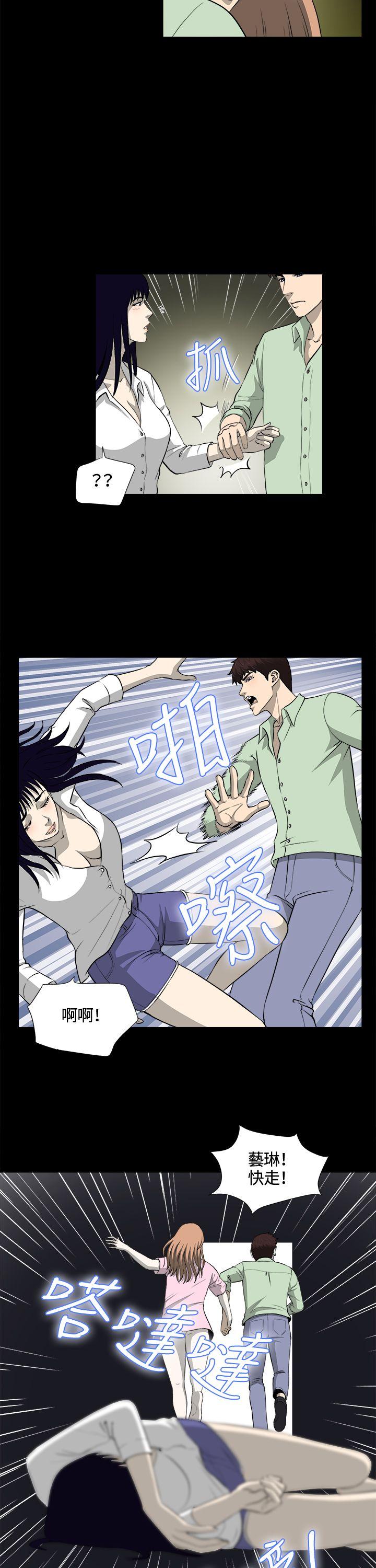 第23話-20