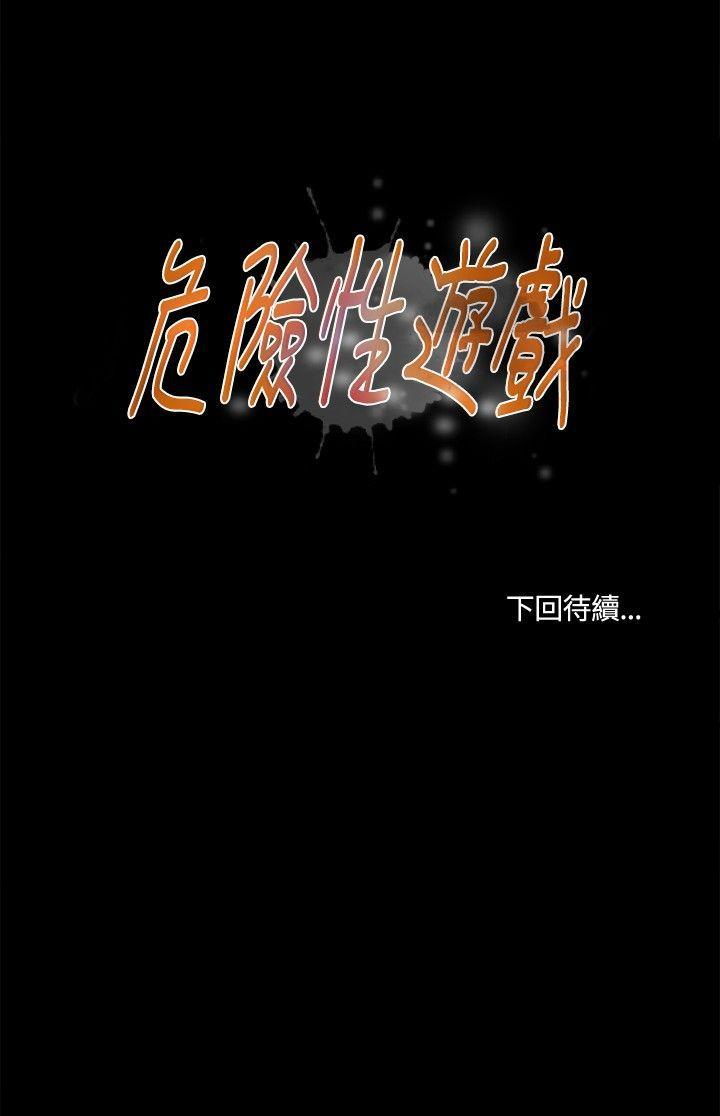 第23話-22
