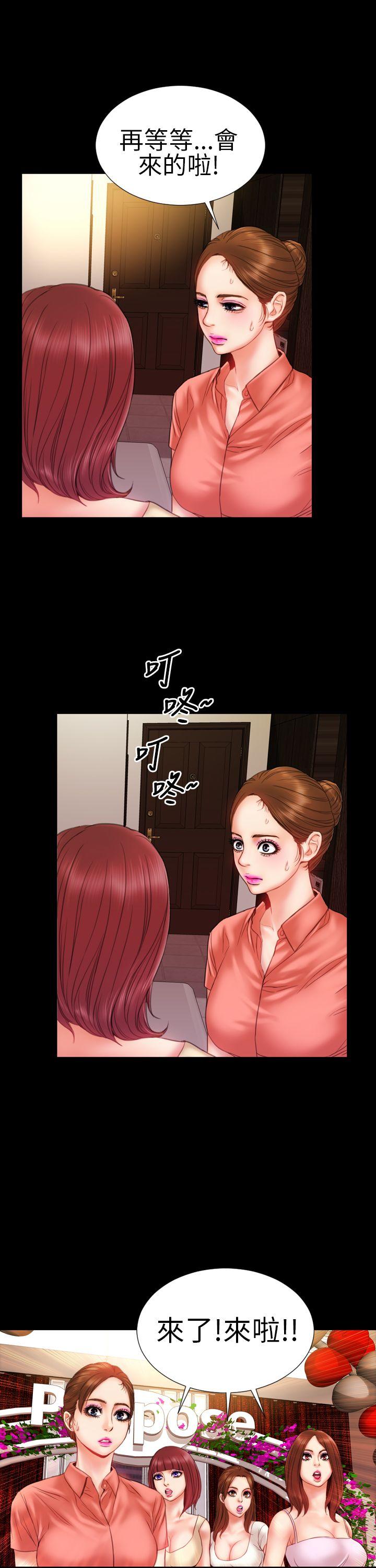 第8話-8