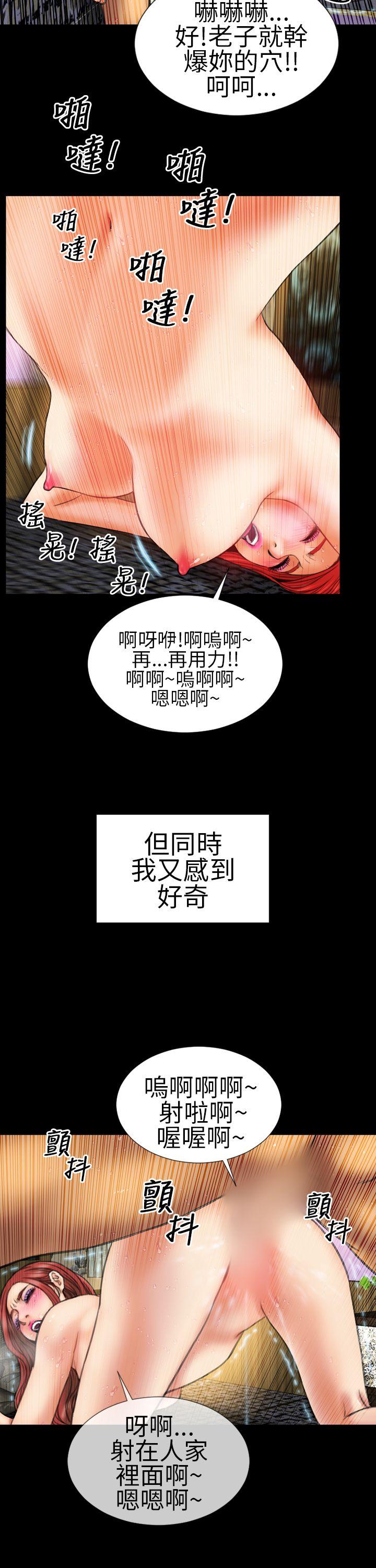 第13話-11