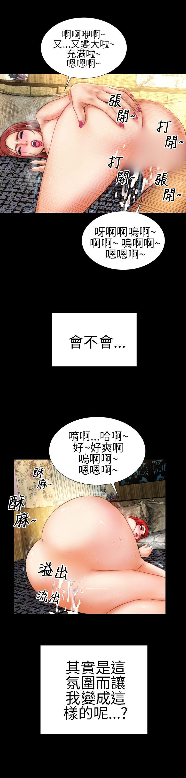 第13話-12