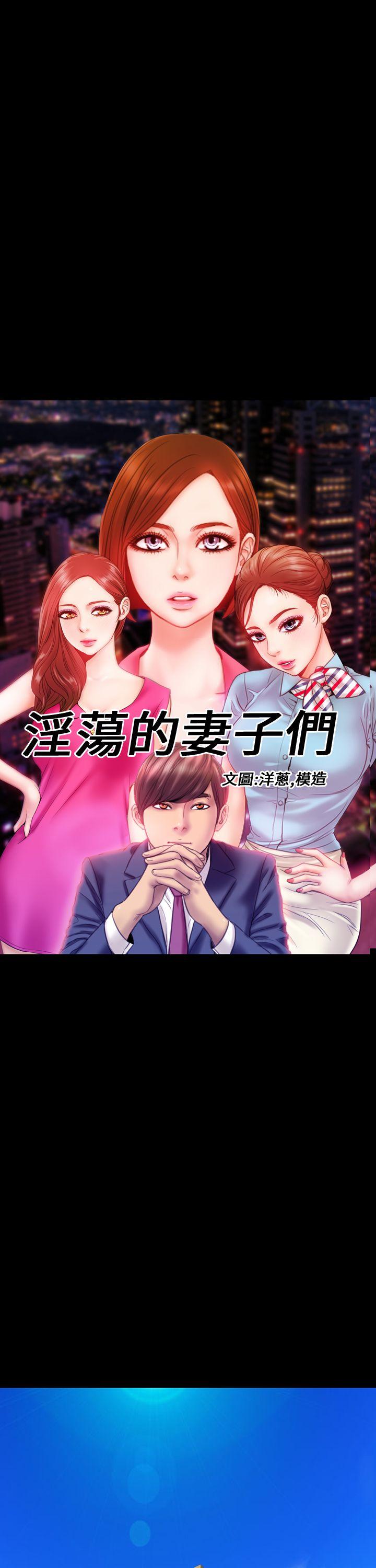 第13話-13