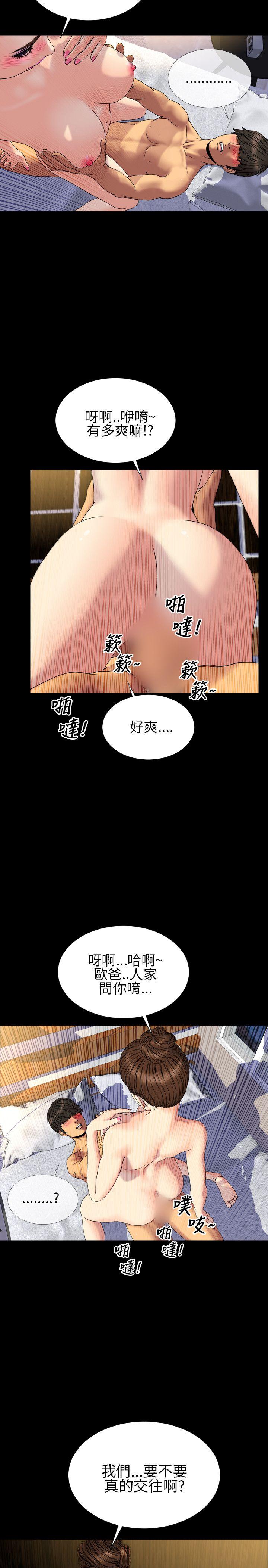 第28話-14