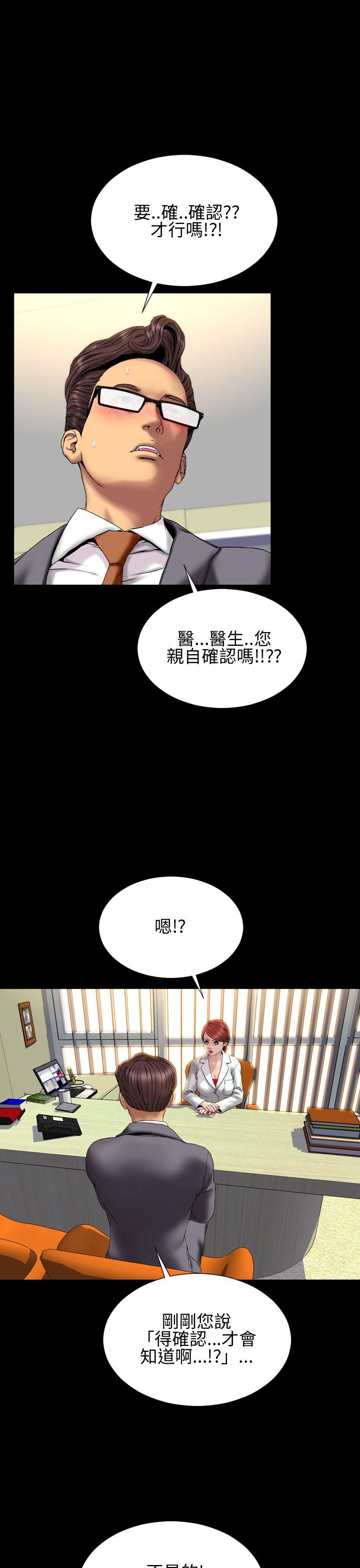 第30話-5