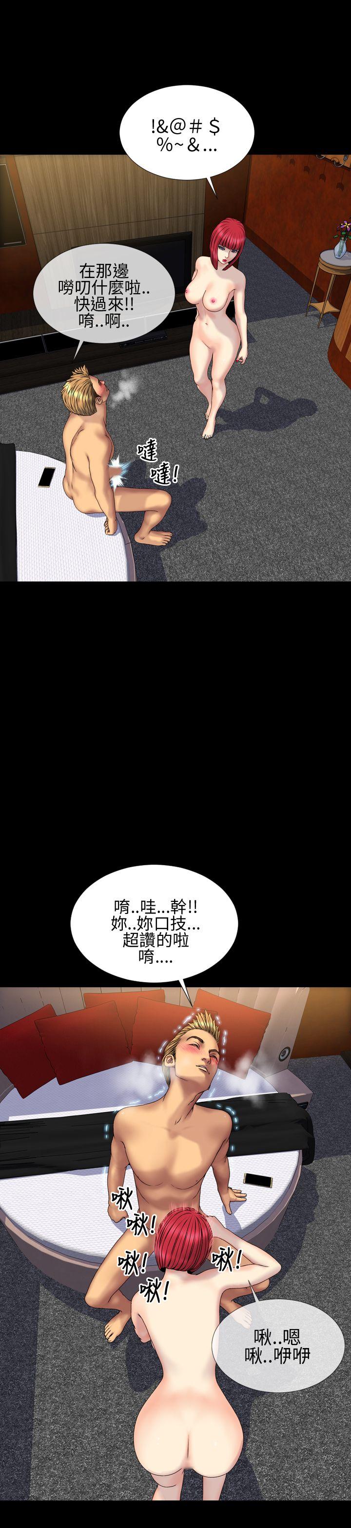 第30話-19