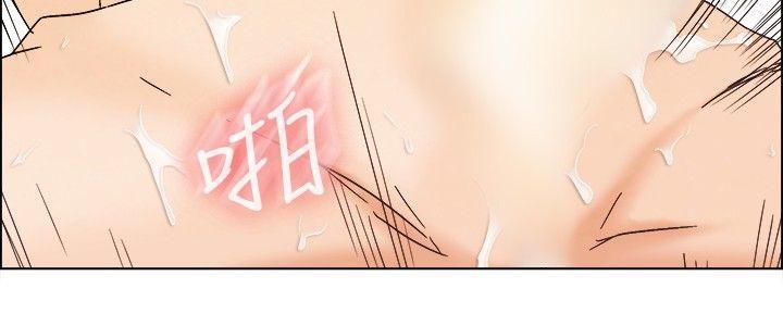 今天,加班好咩?-第5話 我可以去聯誼嗎?(上)全彩韩漫标签