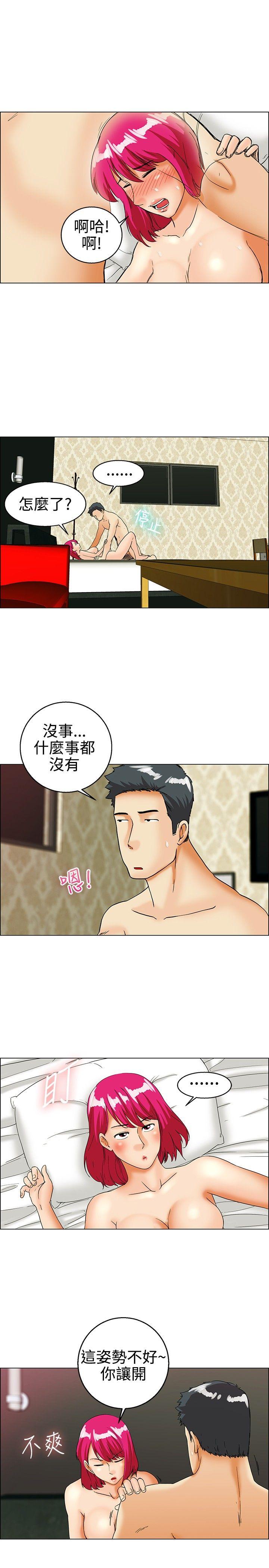 第28話 該做的早就都做了(下)-3