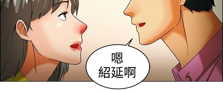 第33話 認識很多男人的女人(上)-6