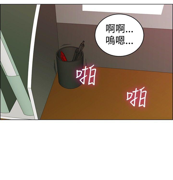 第36話 拜託你們不要加班(下)-14