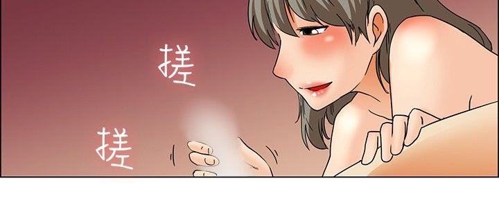 第38話 我喜歡在家裡做(下)-16