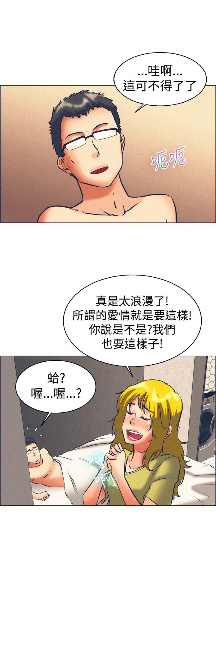 第46話 朴主任的火熱奇襲(下)-19