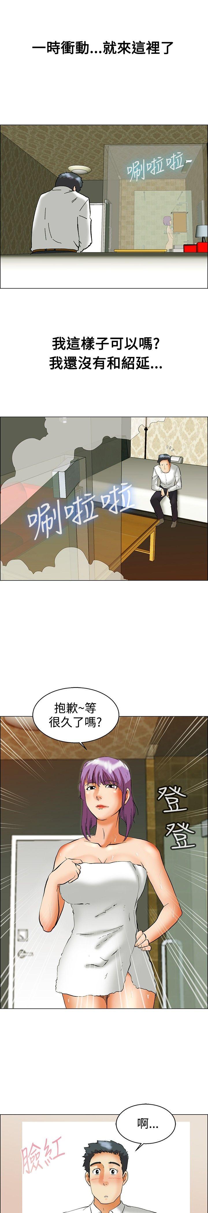 第51話 我們分手吧(上)-13